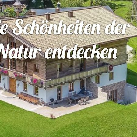 Duernberggut Διαμέρισμα Sankt Martin bei Lofer Εξωτερικό φωτογραφία